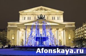 Moscow, Big (Bolshoy) theatre and electric fountain