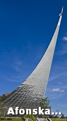 Москва музей Космонавтики