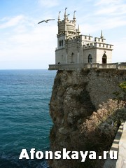 Замок Ласточкино гнездо Крым