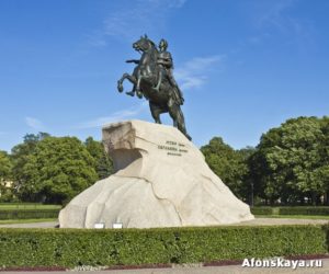 памятник Петру Первому, Санкт-Петербург