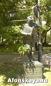 Москва памятник героям книги В. Ерофеева "Москва-Петушки"