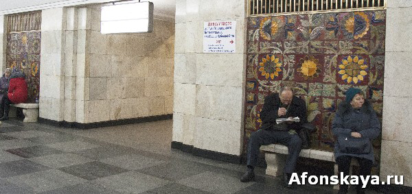 киев метро крещатик